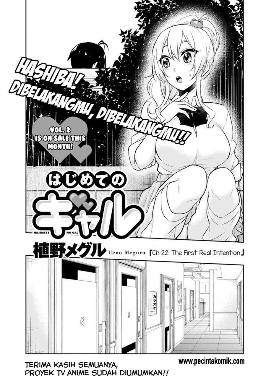 Hajimete no Gal Chapter 22 Gambar 4