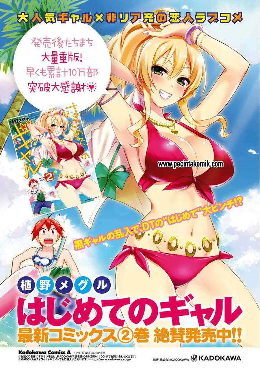Hajimete no Gal Chapter 21 Gambar 4
