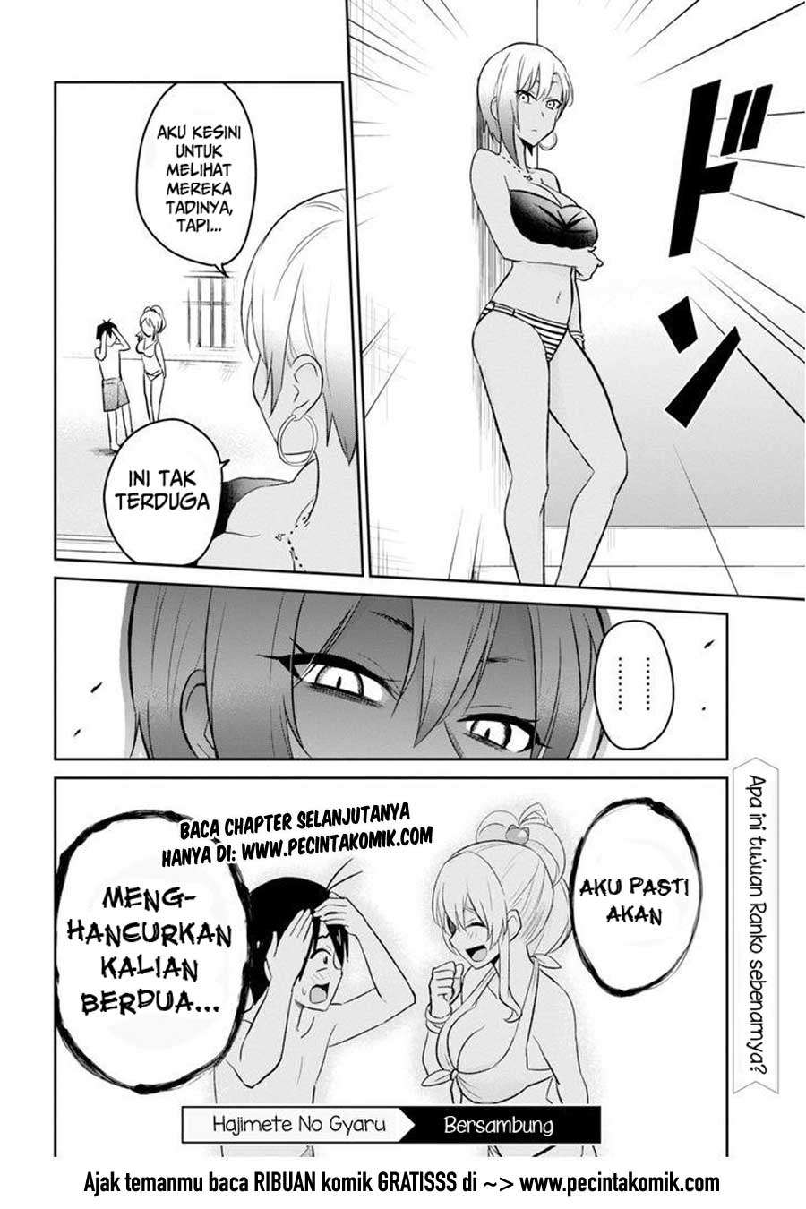 Hajimete no Gal Chapter 20 Gambar 17
