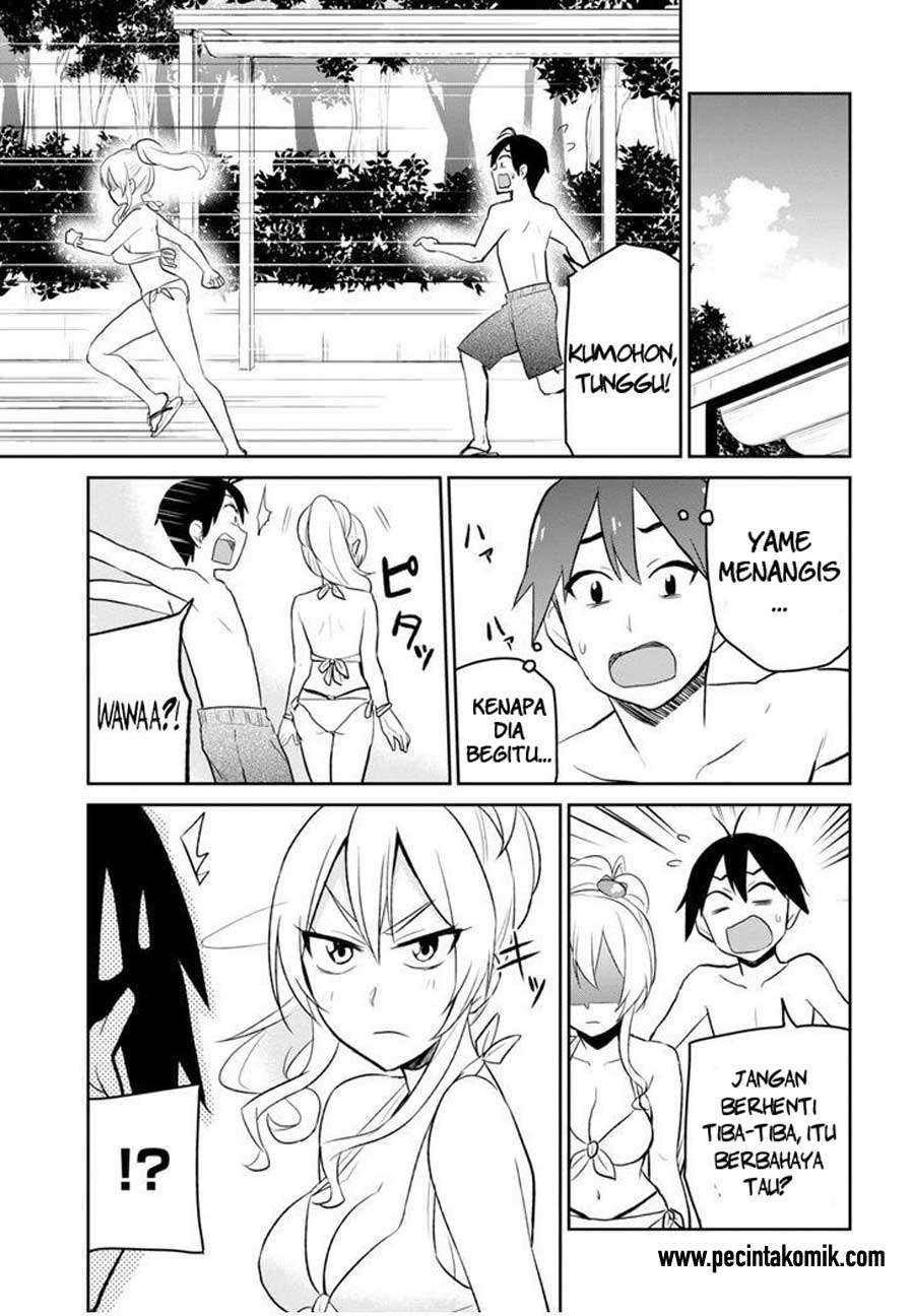 Hajimete no Gal Chapter 20 Gambar 4