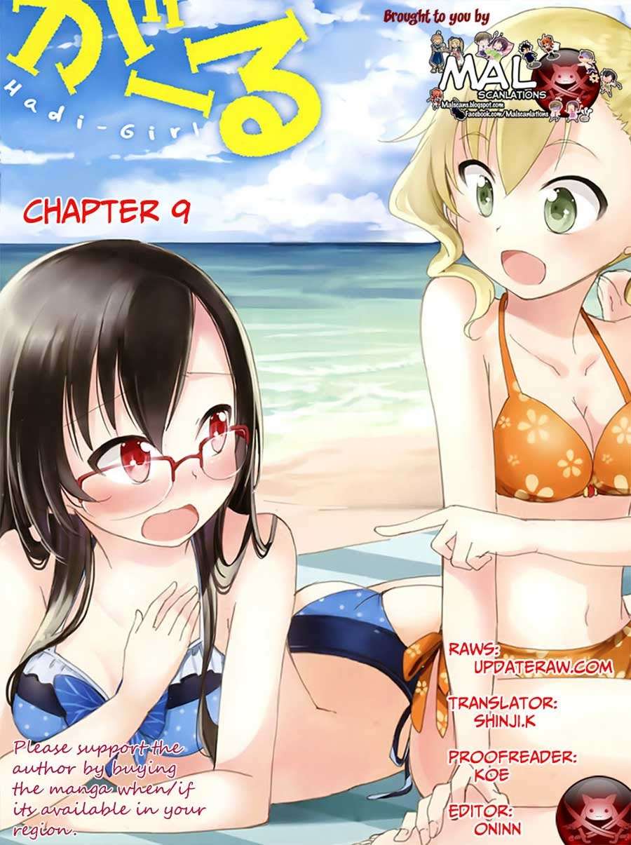 Baca Hadi Girl Chapter 9 Gambar 2