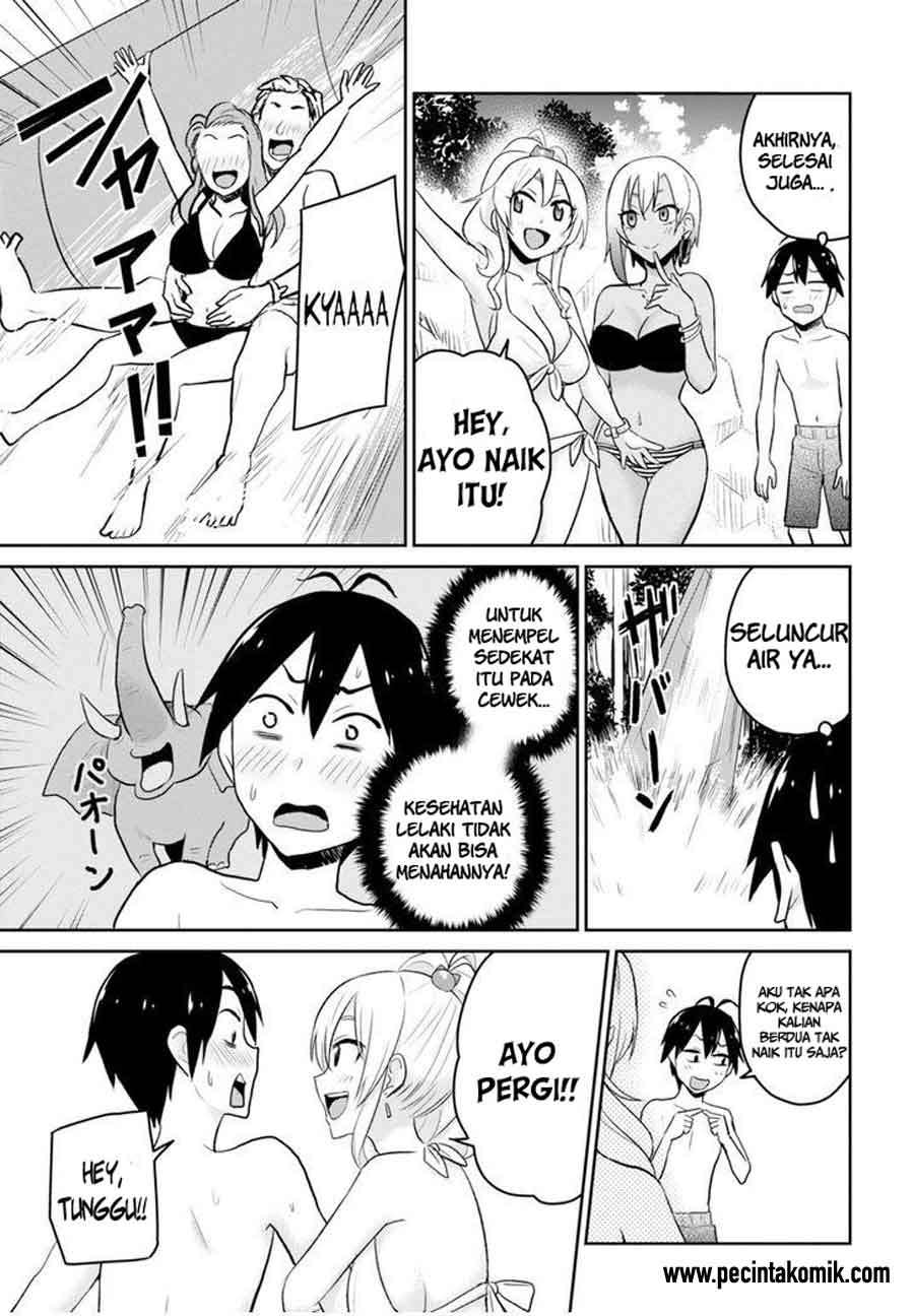 Hajimete no Gal Chapter 19 Gambar 12