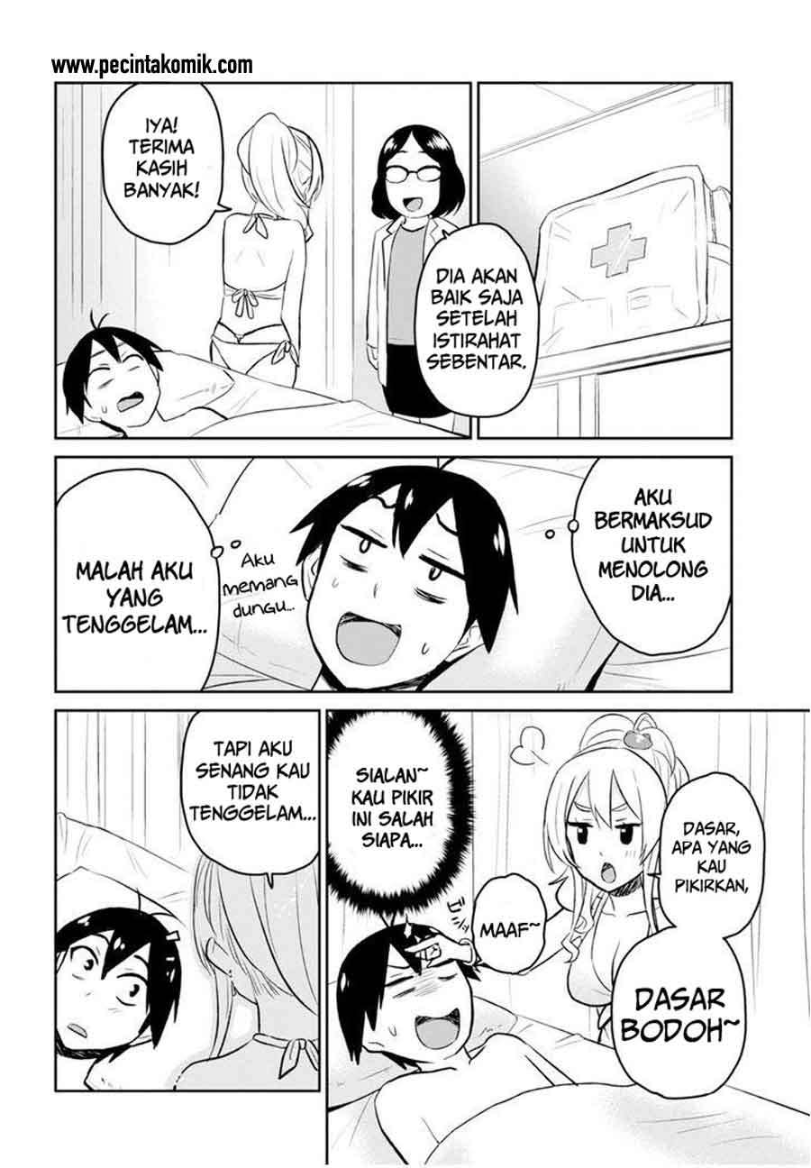 Hajimete no Gal Chapter 19 Gambar 19