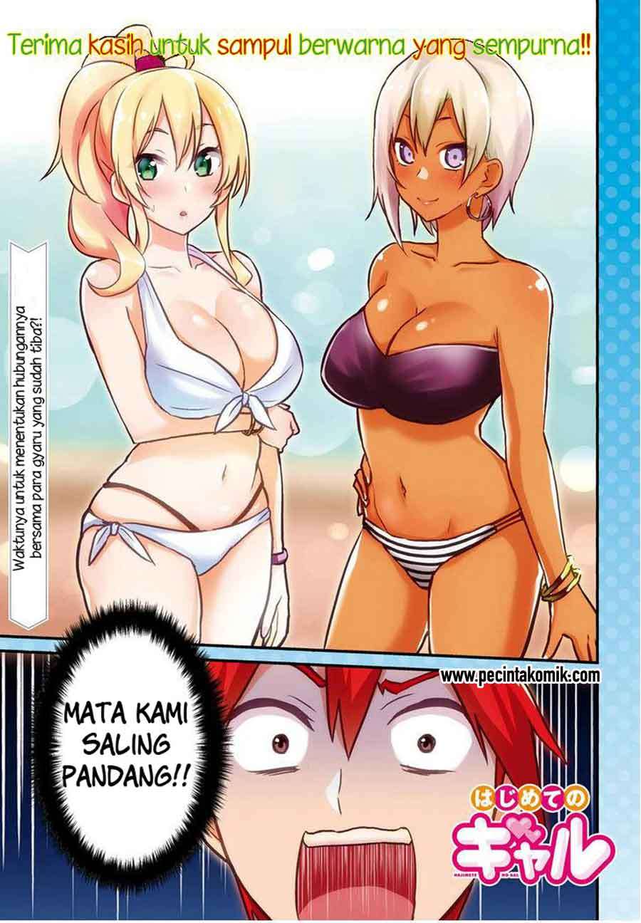 Baca  Hajimete no Gal Chapter 19 Gambar 2