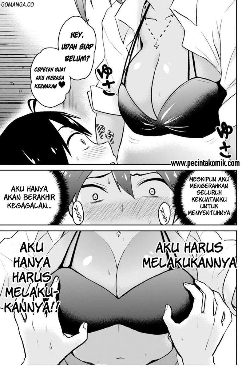 Hajimete no Gal Chapter 17 Gambar 14