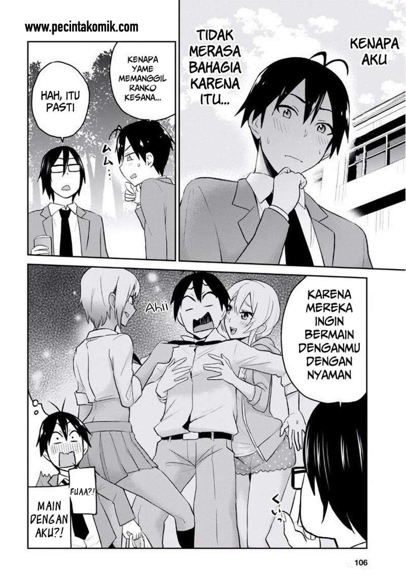 Hajimete no Gal Chapter 16 Gambar 5