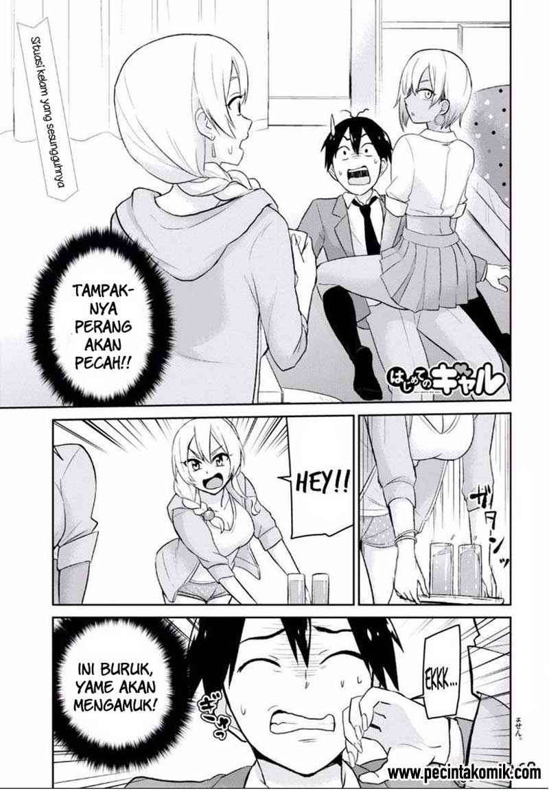 Hajimete no Gal Chapter 15 Gambar 3