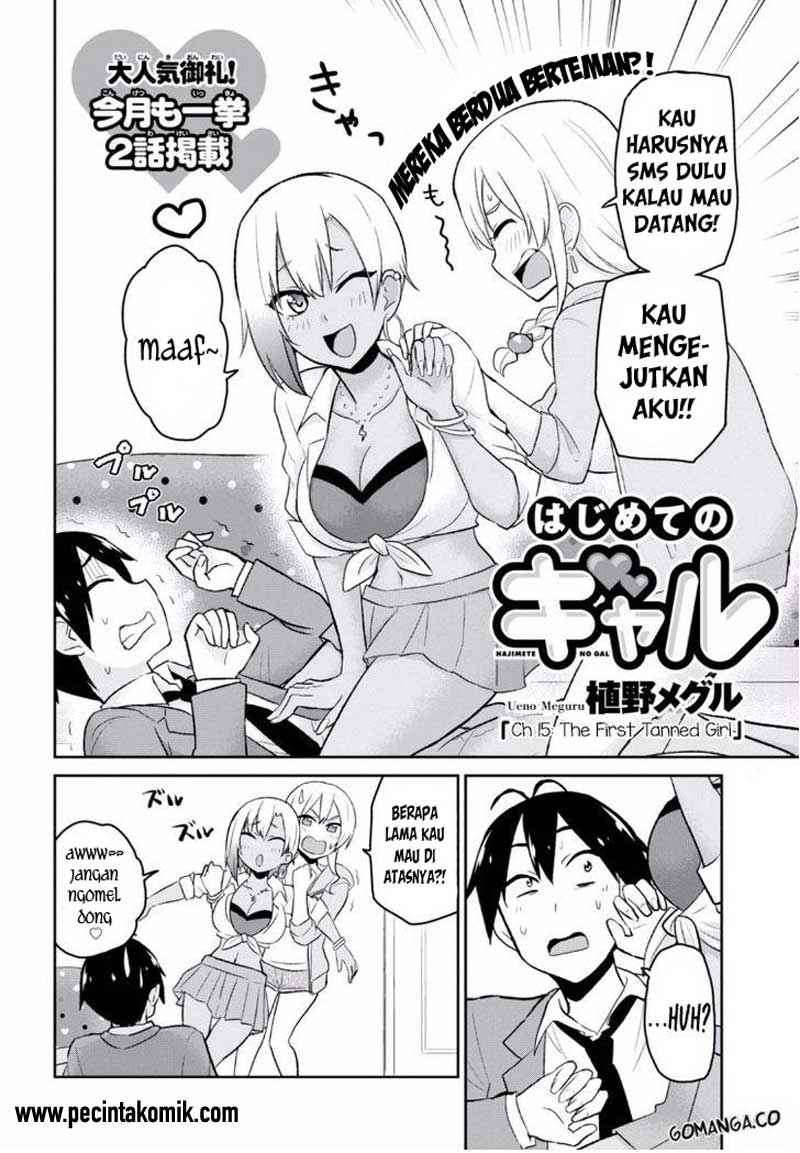 Hajimete no Gal Chapter 15 Gambar 4