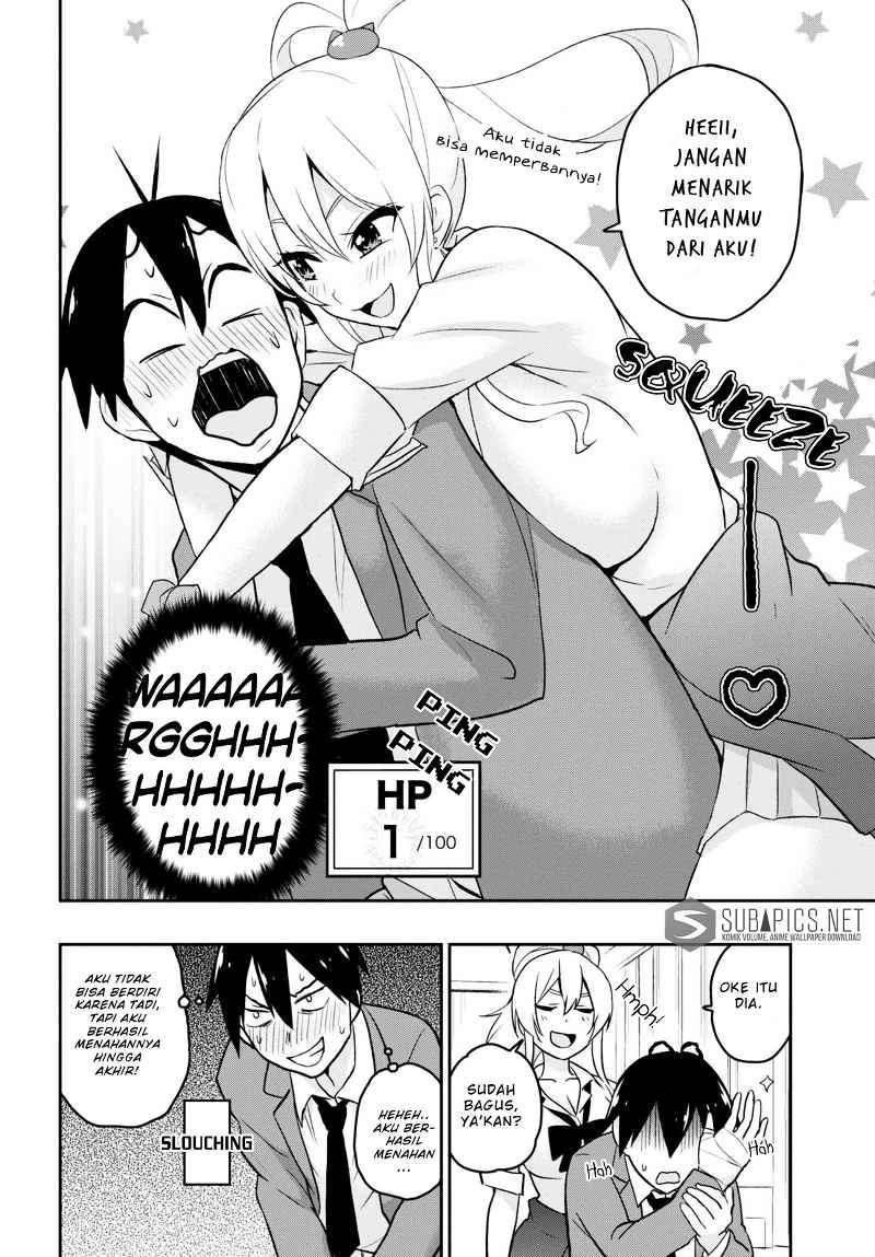 Hajimete no Gal Chapter 13 Gambar 17