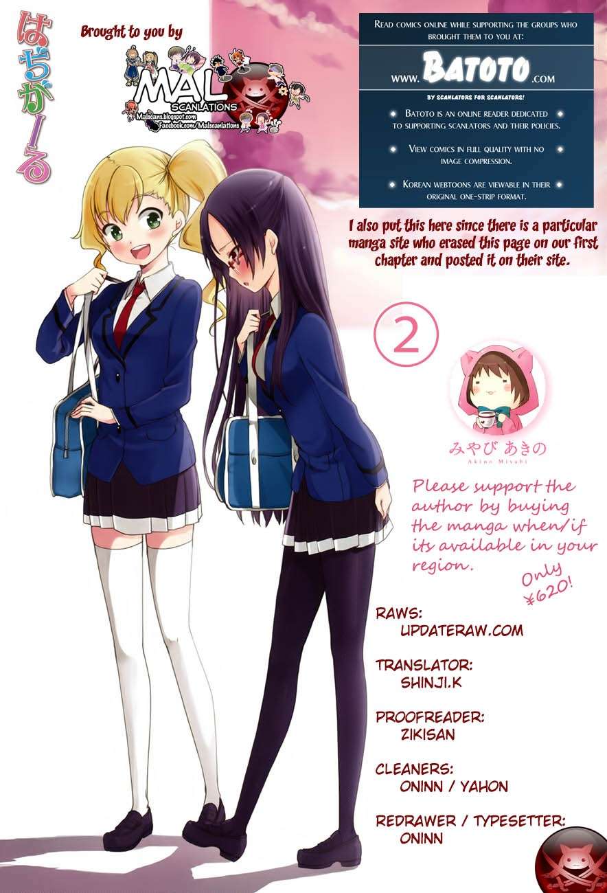 Baca Manga Hadi Girl Chapter 2 Gambar 2
