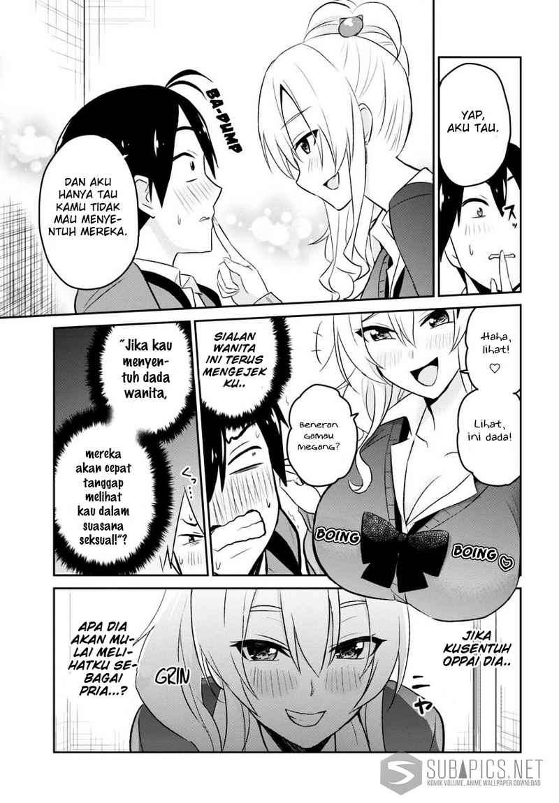 Hajimete no Gal Chapter 12 Gambar 11