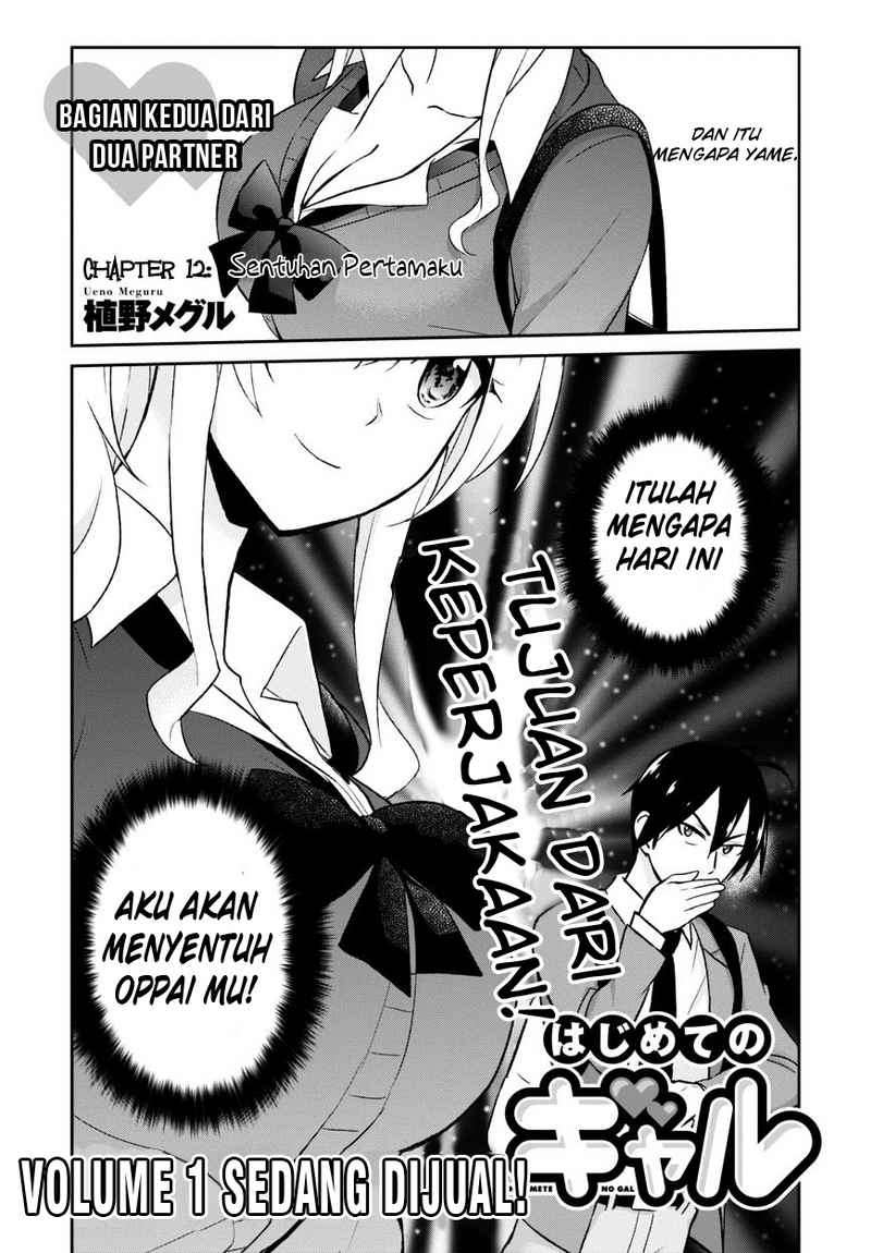 Baca  Hajimete no Gal Chapter 12 Gambar 2