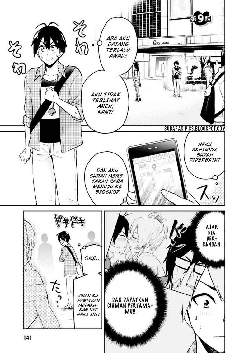 Baca  Hajimete no Gal Chapter 9 Gambar 2