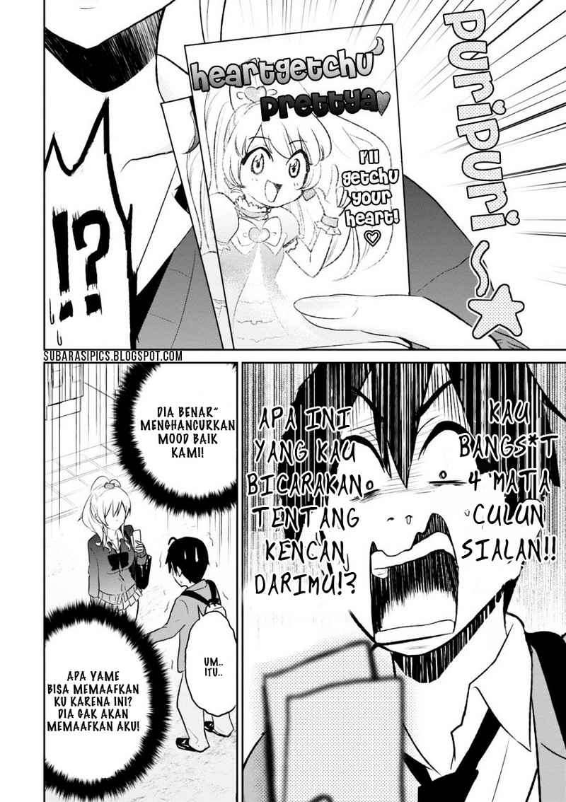 Hajimete no Gal Chapter 8 Gambar 19