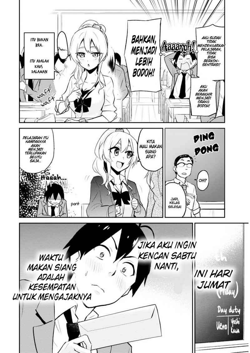 Hajimete no Gal Chapter 7 Gambar 10