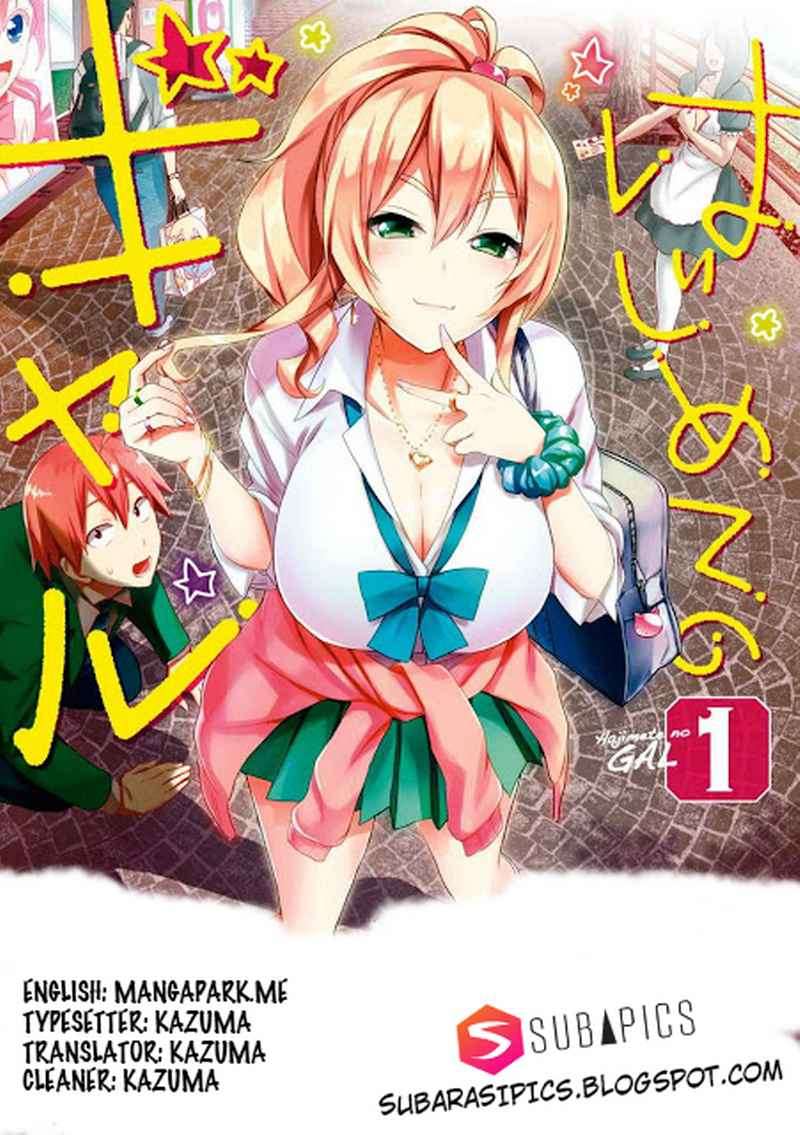 Baca  Hajimete no Gal Chapter 7 Gambar 2