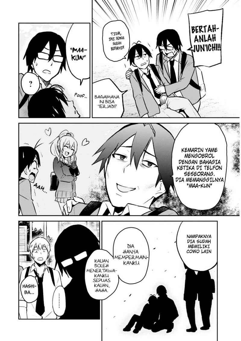 Hajimete no Gal Chapter 7 Gambar 4