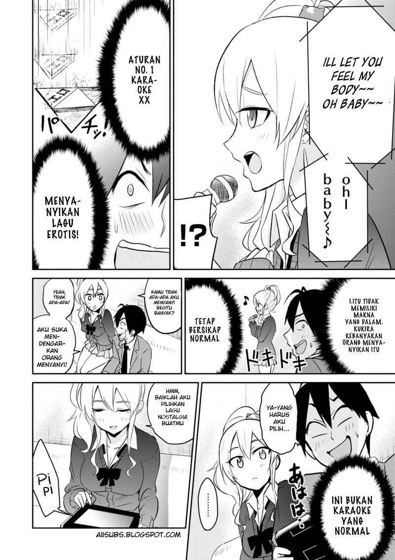 Hajimete no Gal Chapter 6 Gambar 15