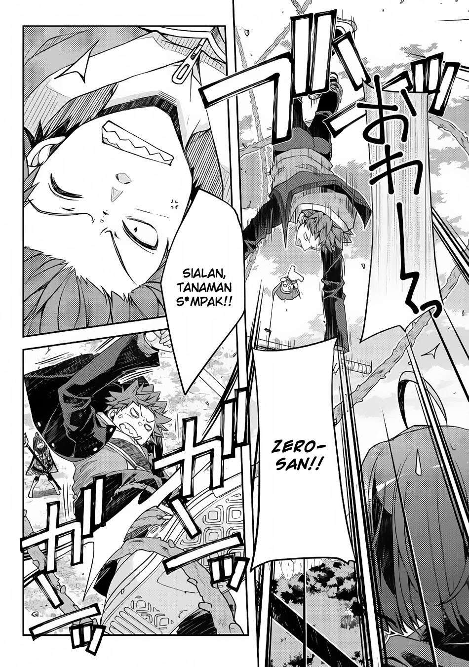Yankee wa Isekai de Seirei ni Aisaremasu Chapter 19 Gambar 12