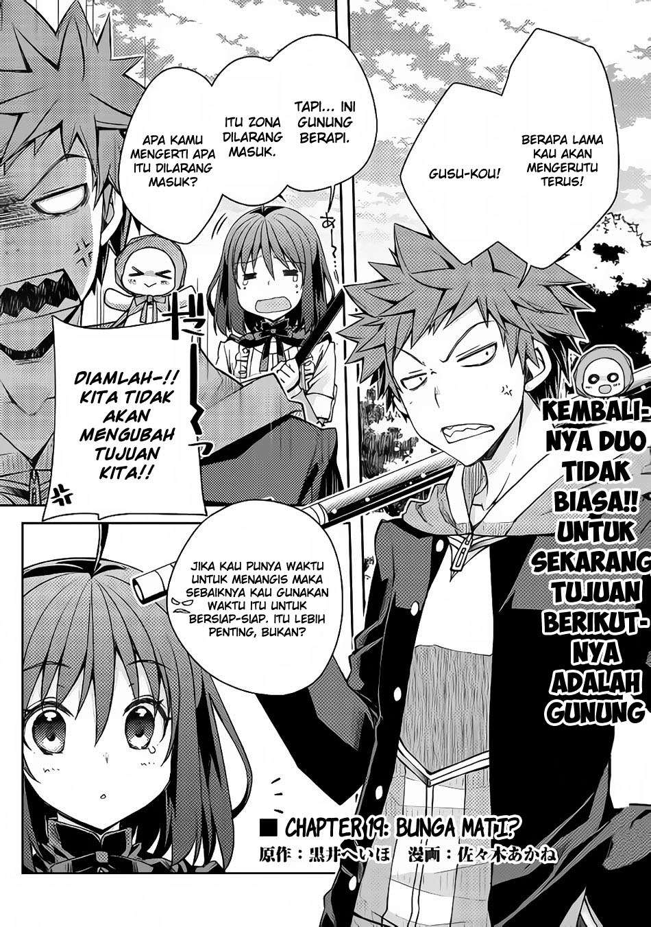 Baca  Yankee wa Isekai de Seirei ni Aisaremasu Chapter 19 Gambar 2