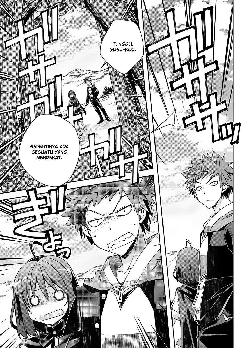 Yankee wa Isekai de Seirei ni Aisaremasu Chapter 19 Gambar 7