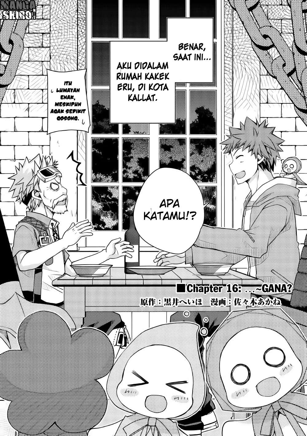 Yankee wa Isekai de Seirei ni Aisaremasu Chapter 16 Gambar 3