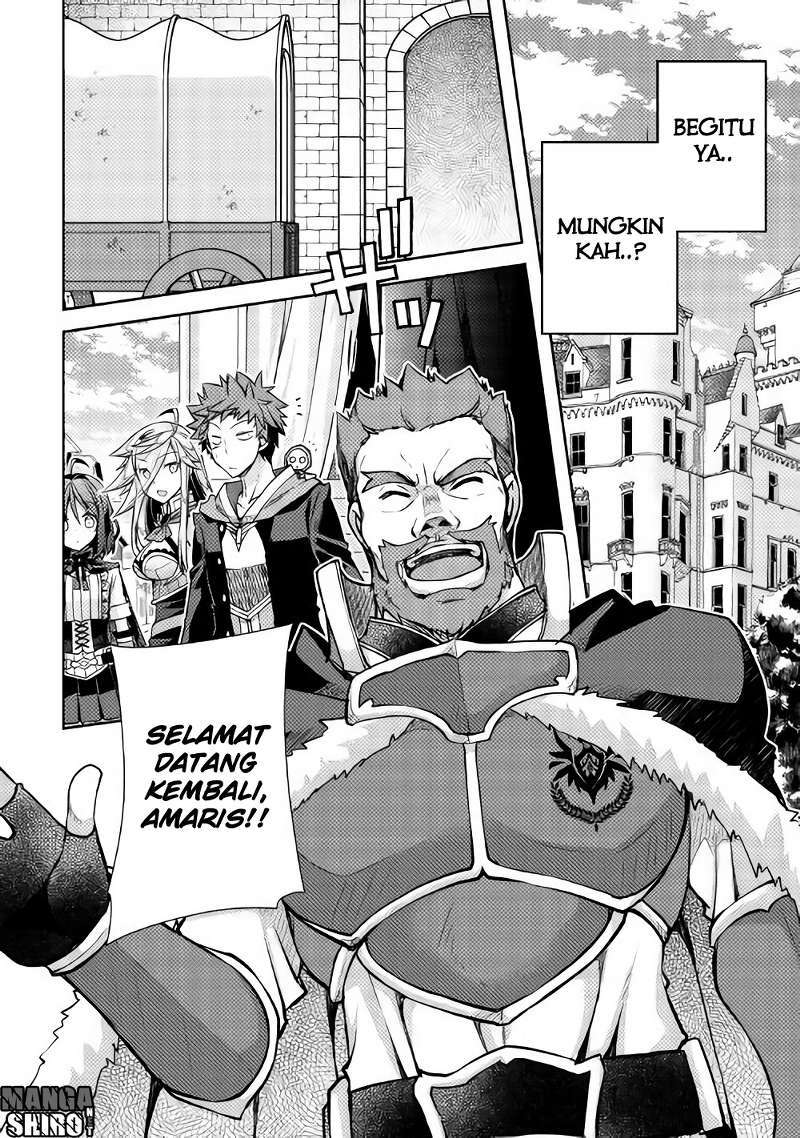 Yankee wa Isekai de Seirei ni Aisaremasu Chapter 14 Gambar 7