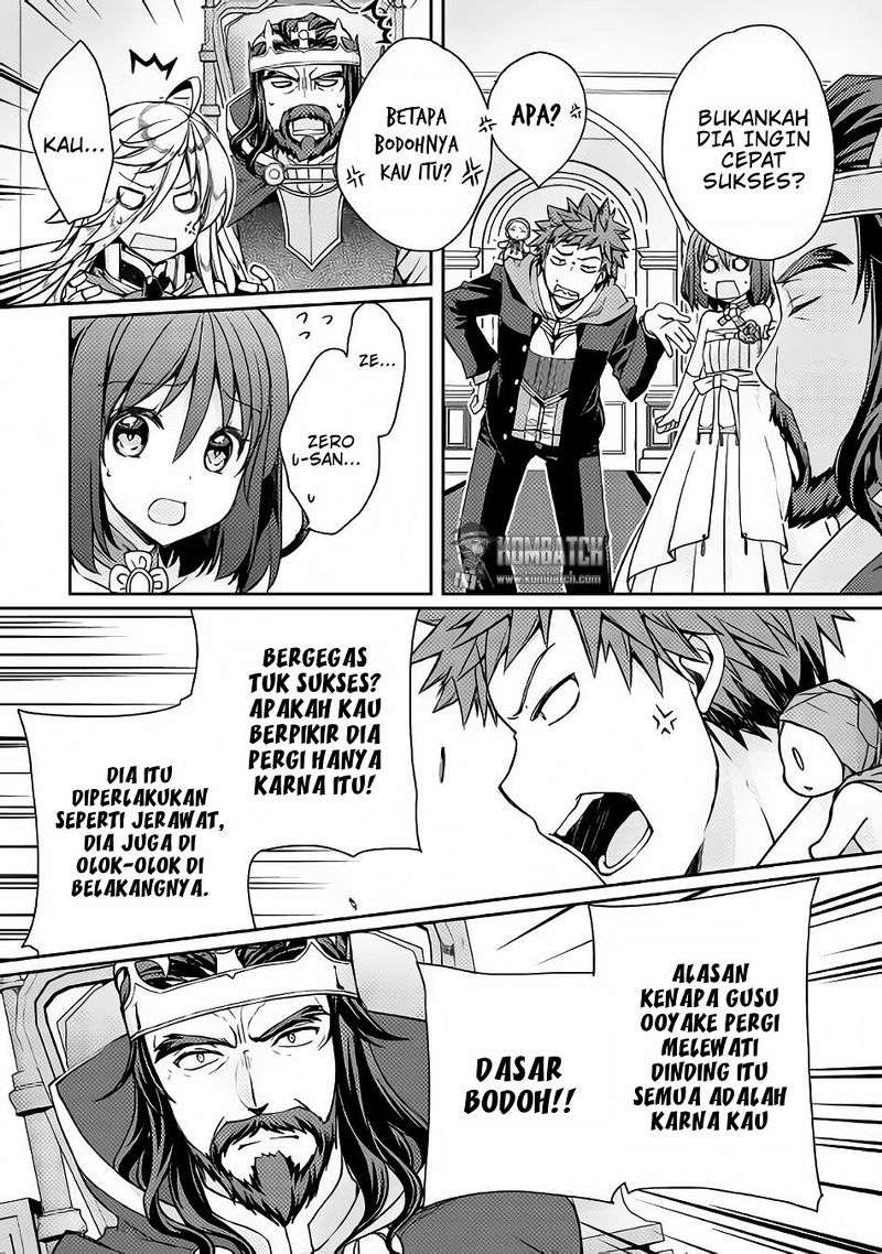 Yankee wa Isekai de Seirei ni Aisaremasu Chapter 7 Gambar 11