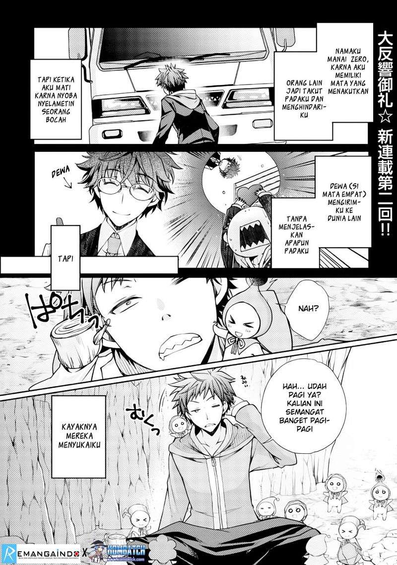Baca Manga Yankee wa Isekai de Seirei ni Aisaremasu Chapter 2 Gambar 2
