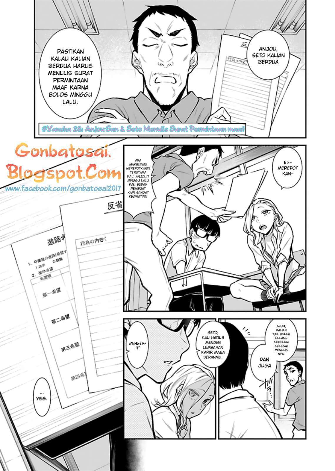 Baca  Yancha Gal no Anjou-san Chapter 28 Gambar 2