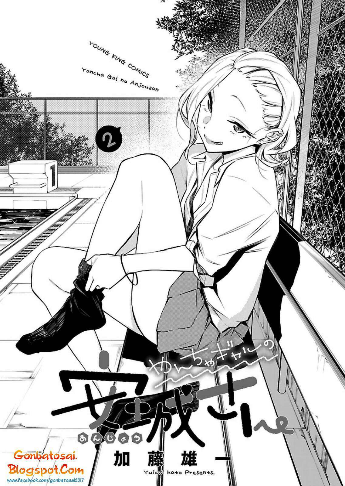 Baca  Yancha Gal no Anjou-san Chapter 15 Gambar 2