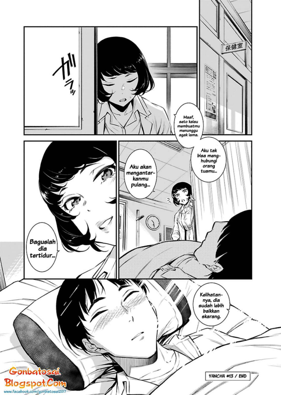 Yancha Gal no Anjou-san Chapter 13 Gambar 13