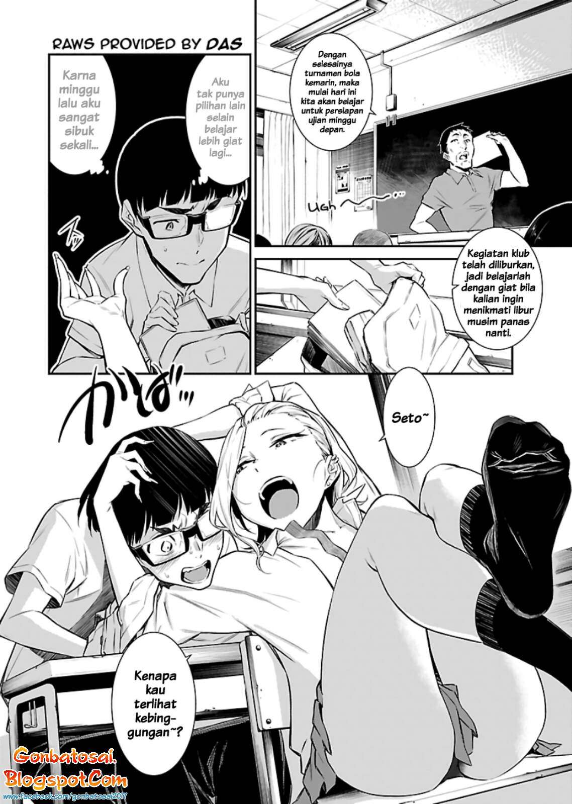 Yancha Gal no Anjou-san Chapter 12 Gambar 3