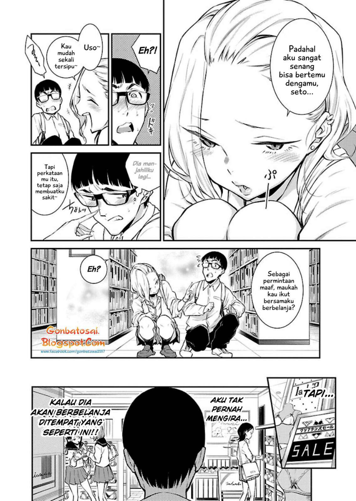 Yancha Gal no Anjou-san Chapter 5 Gambar 5