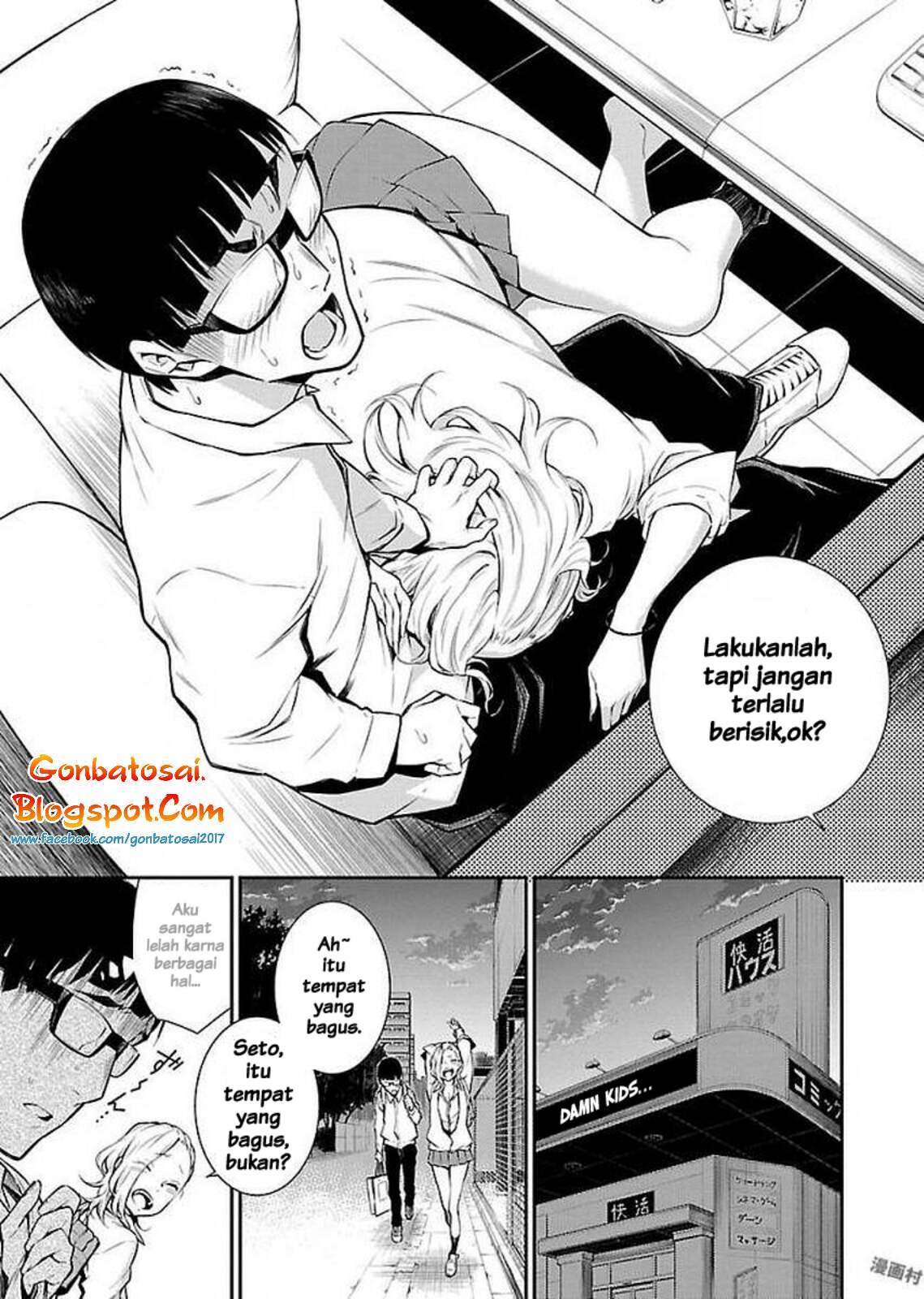 Yancha Gal no Anjou-san Chapter 4 Gambar 15
