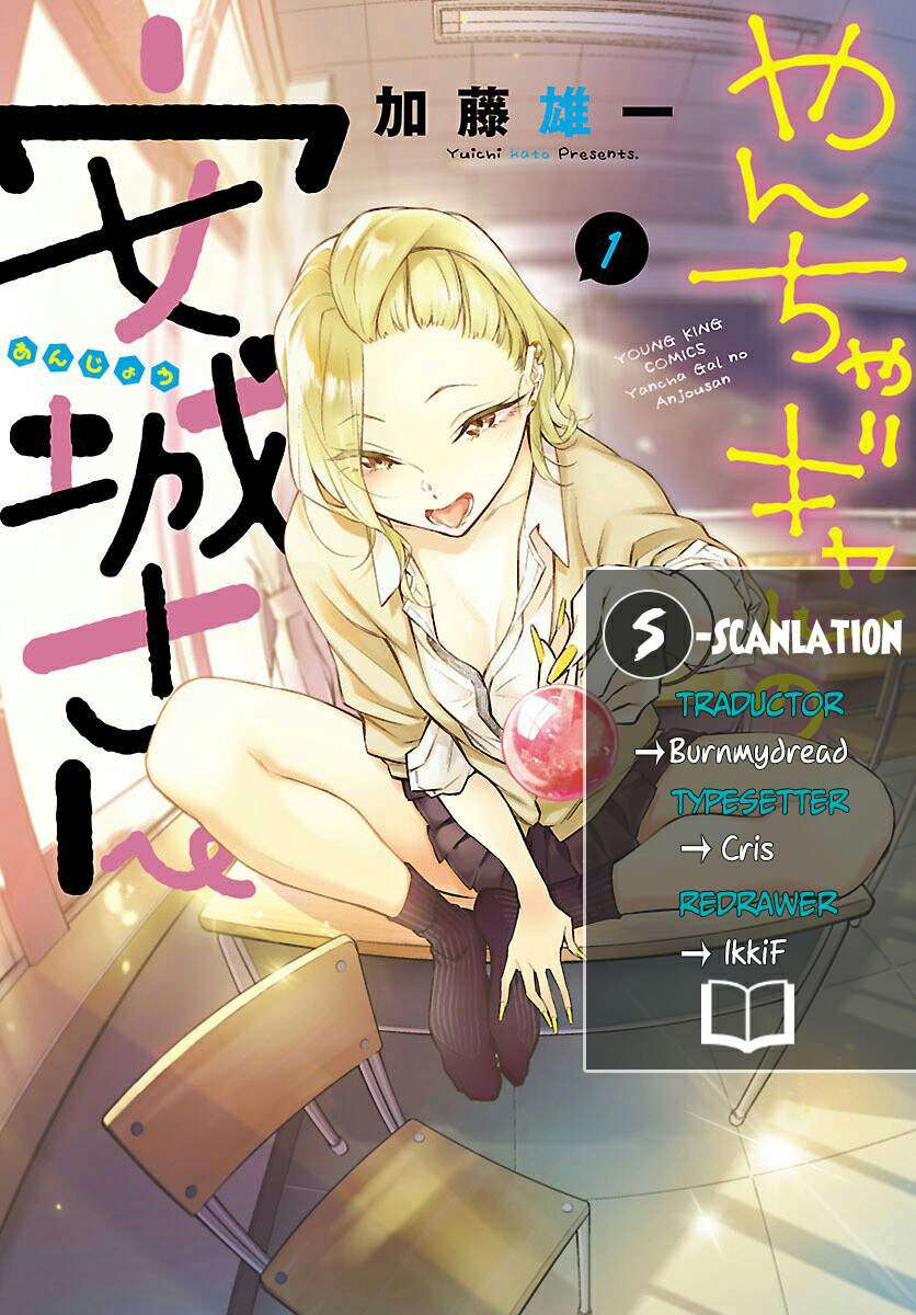 Baca  Yancha Gal no Anjou-san Chapter 4 Gambar 2