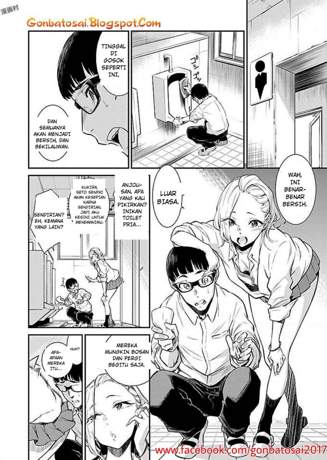 Yancha Gal no Anjou-san Chapter 2 Gambar 3