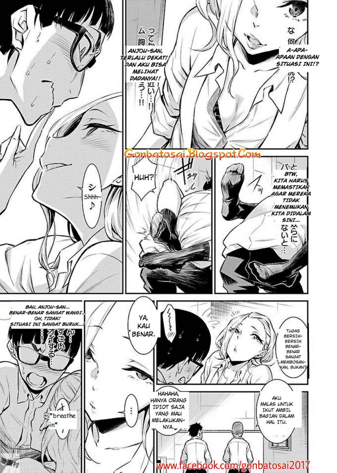 Yancha Gal no Anjou-san Chapter 2 Gambar 6