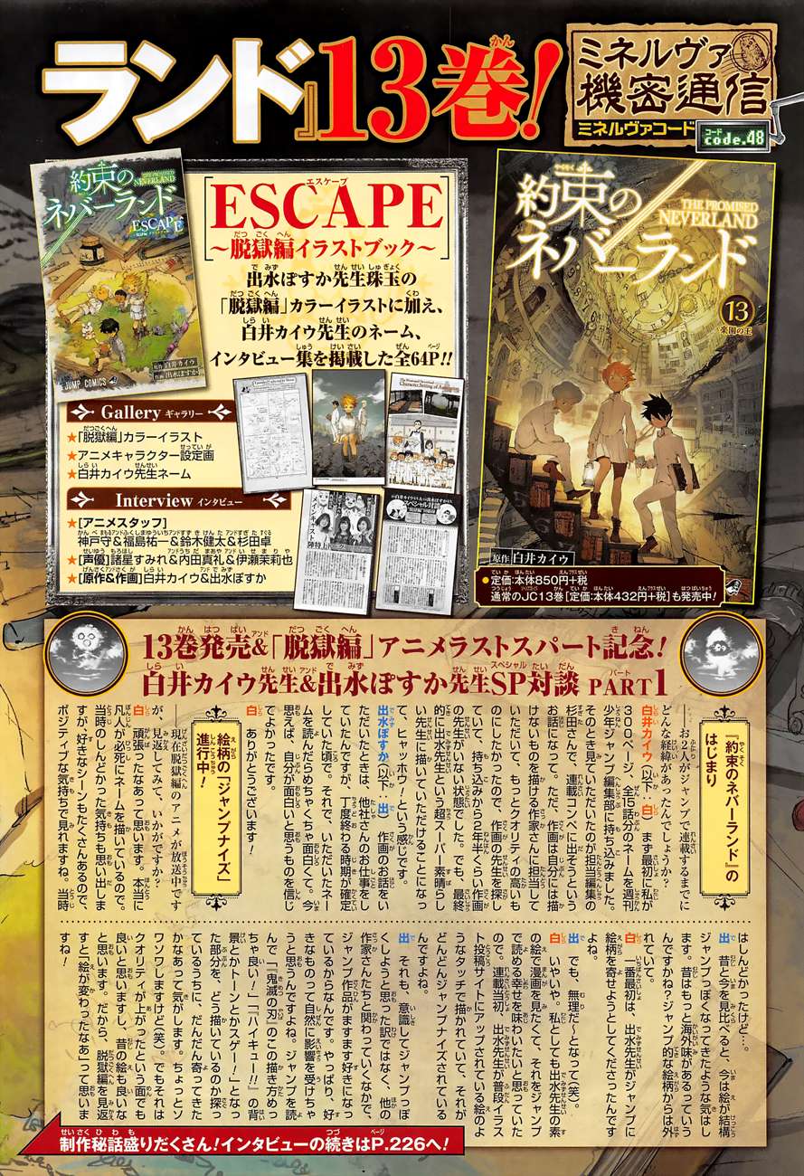 The Promised Neverland Chapter 125 Gambar 23