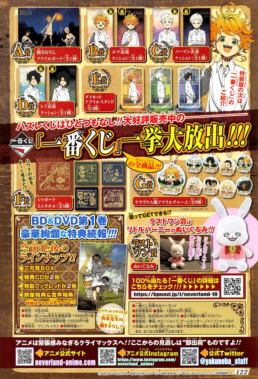 The Promised Neverland Chapter 125 Gambar 24