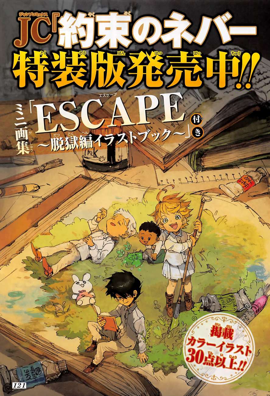 The Promised Neverland Chapter 125 Gambar 3
