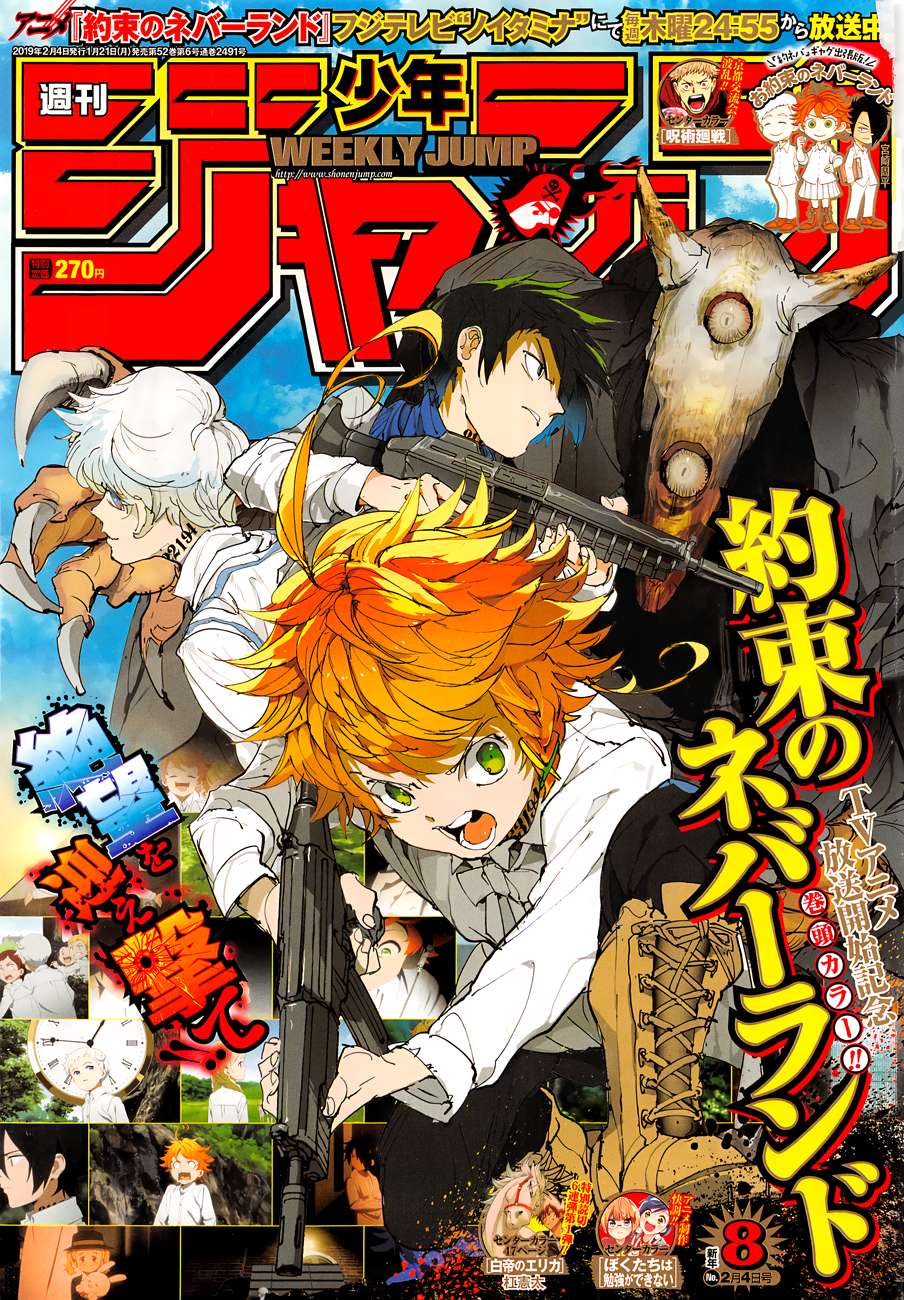 Baca  The Promised Neverland Chapter 119 Gambar 2