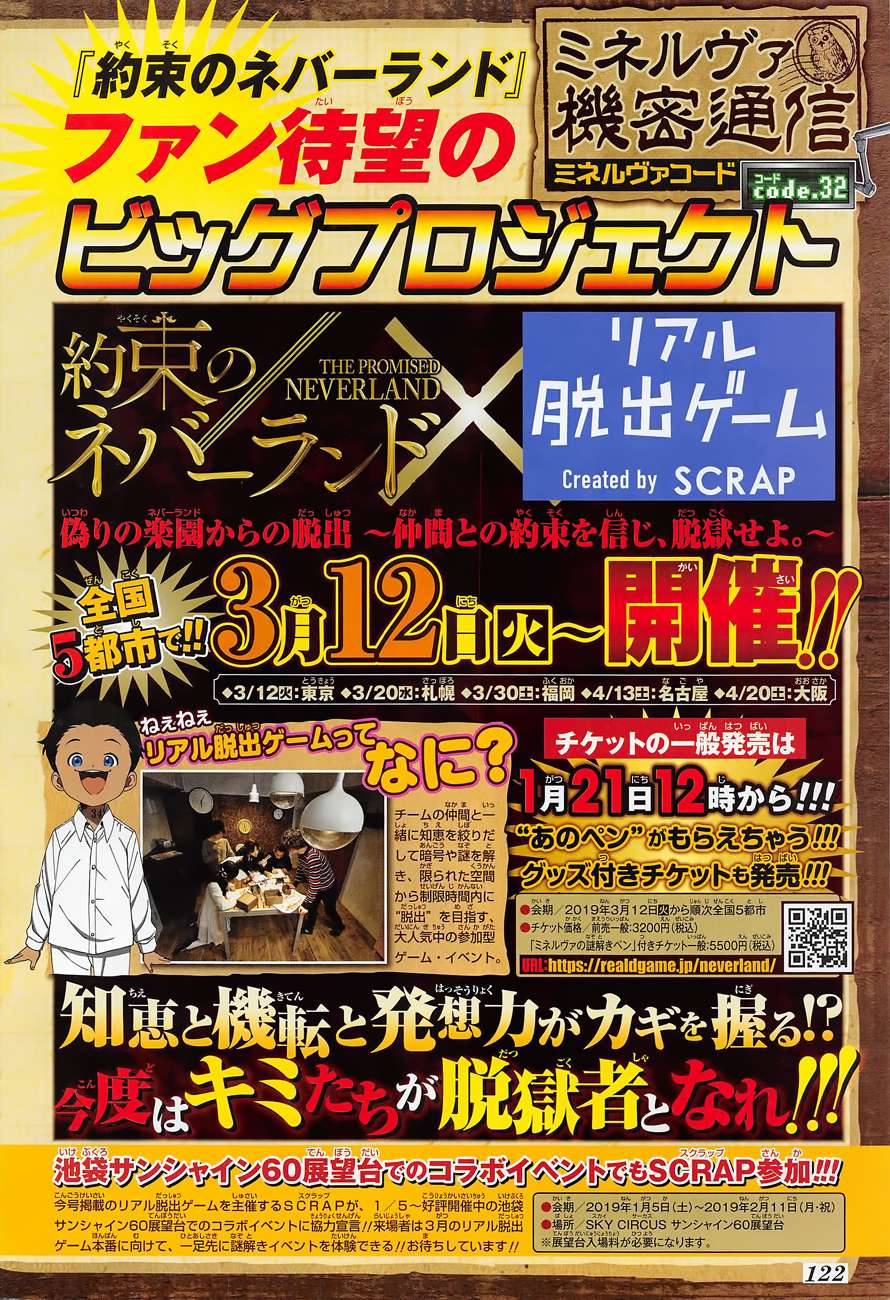The Promised Neverland Chapter 118 Gambar 20