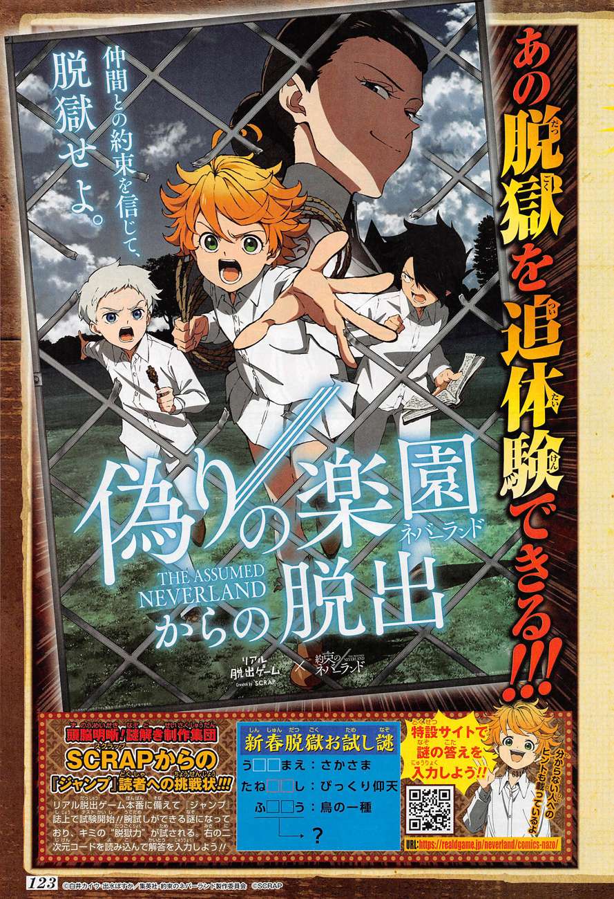 The Promised Neverland Chapter 118 Gambar 21