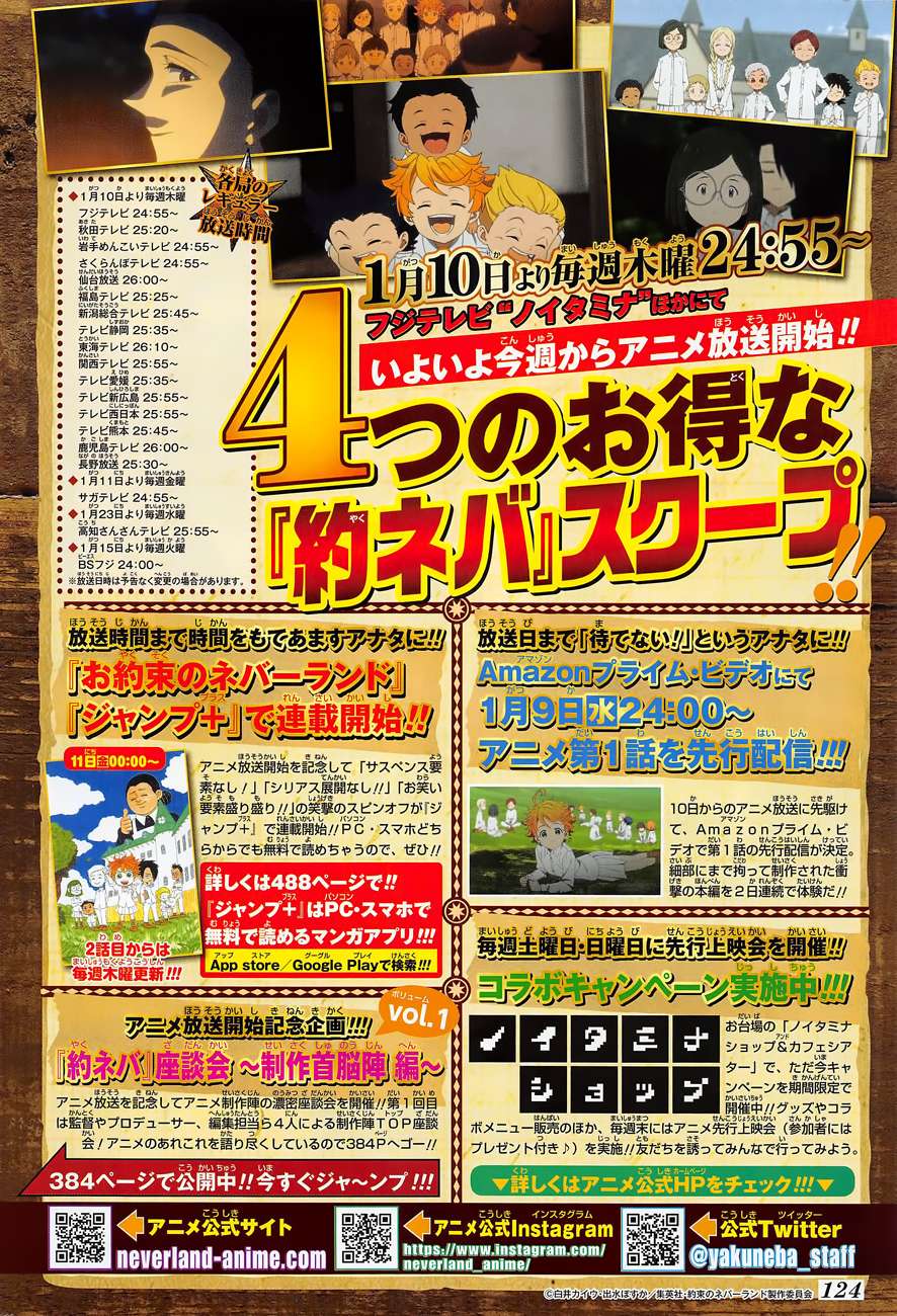 The Promised Neverland Chapter 118 Gambar 22