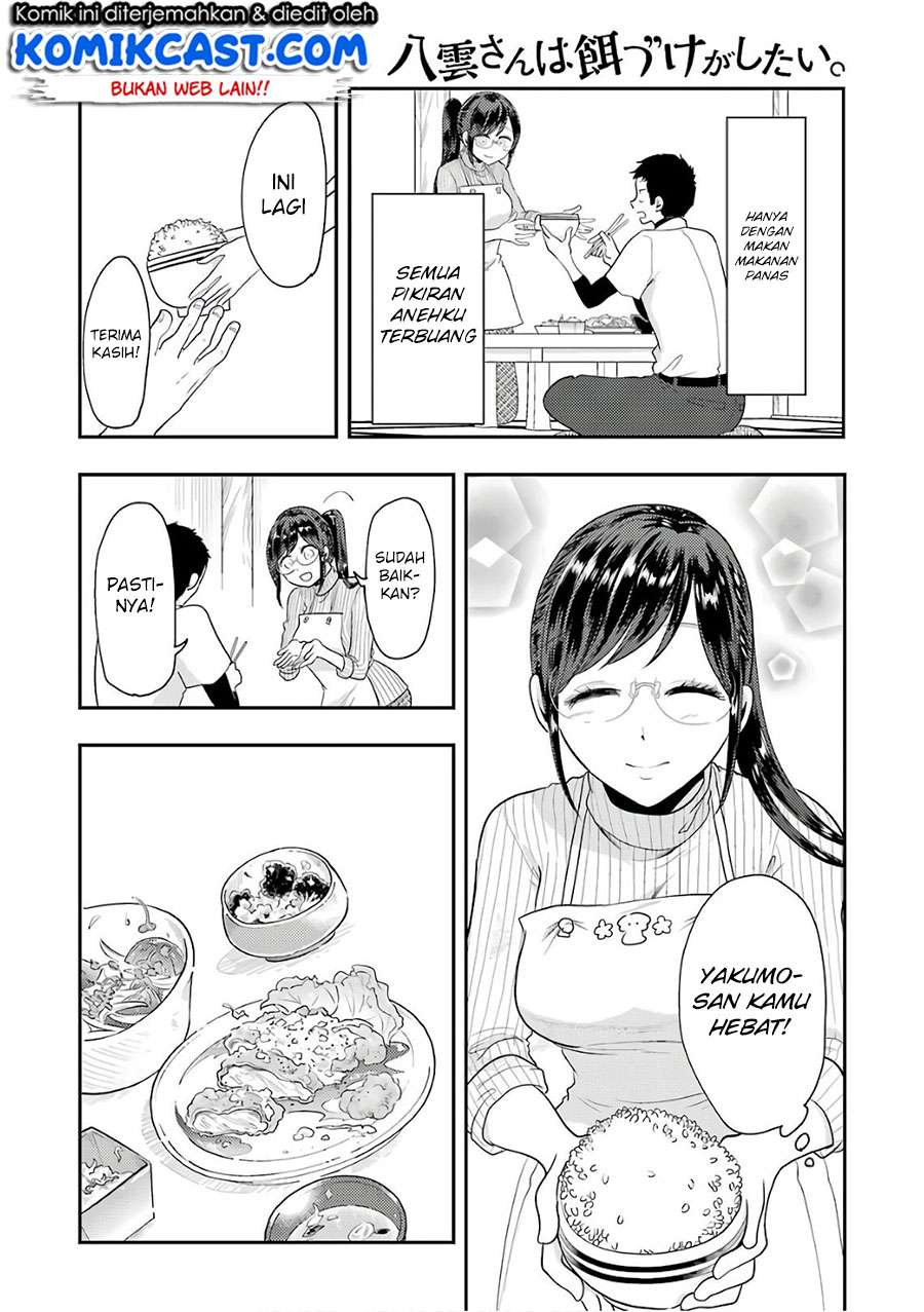 Yakumo-san wa Ezuke ga Shitai. Chapter 42 Gambar 11