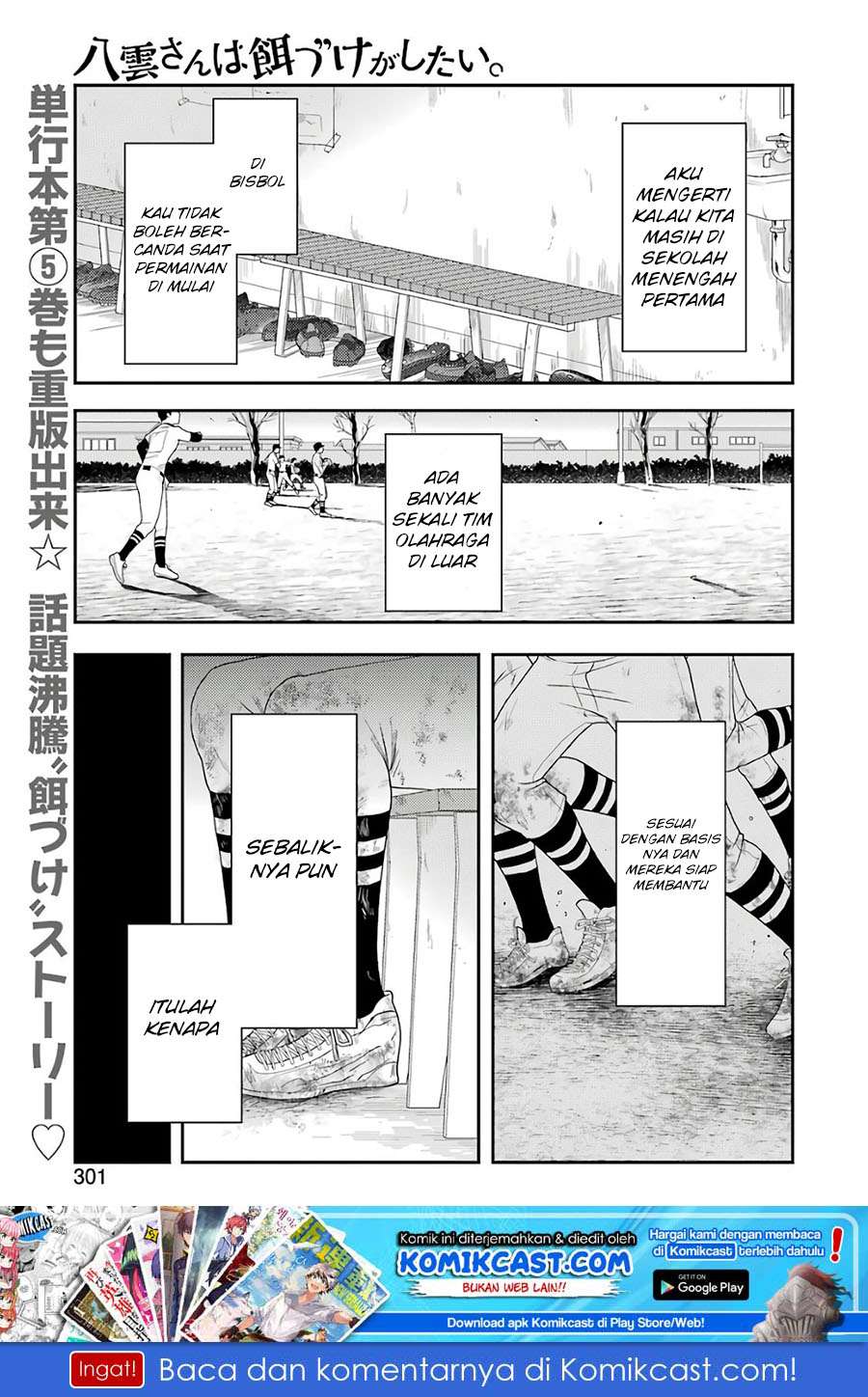 Baca  Yakumo-san wa Ezuke ga Shitai. Chapter 42 Gambar 2