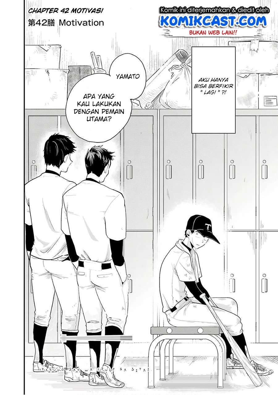 Yakumo-san wa Ezuke ga Shitai. Chapter 42 Gambar 3