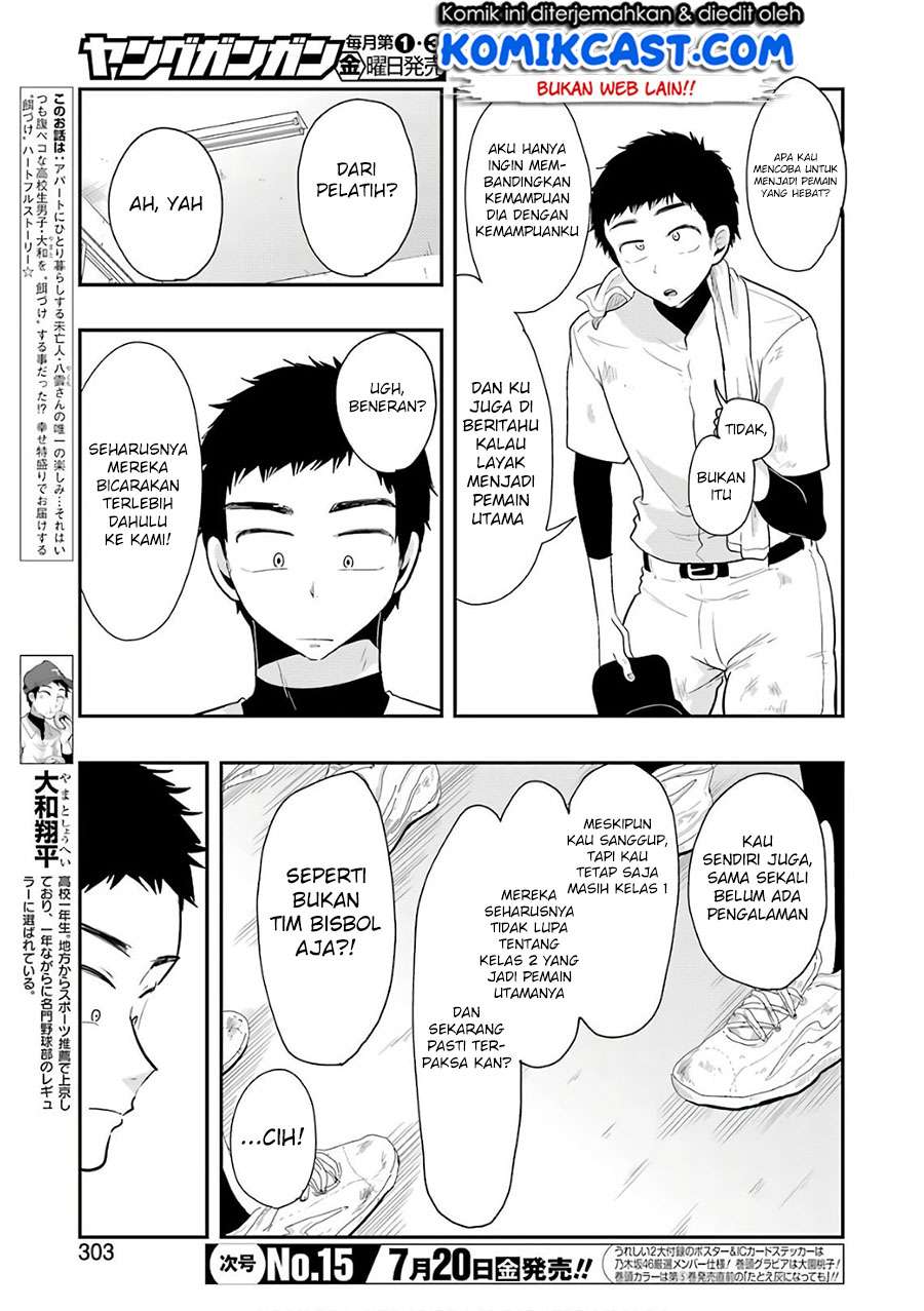 Yakumo-san wa Ezuke ga Shitai. Chapter 42 Gambar 4