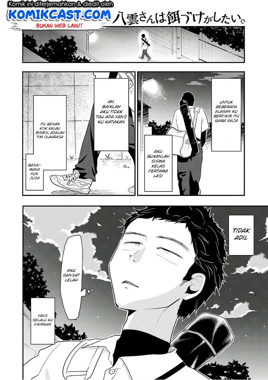 Yakumo-san wa Ezuke ga Shitai. Chapter 42 Gambar 5